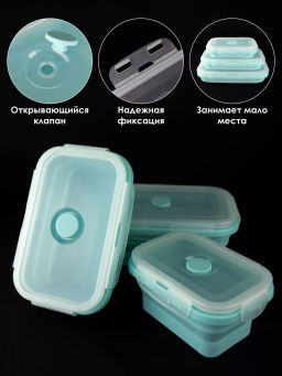 Ланчбокс складной герметичный прямоугольный, 800 мл, 18,5x13x7 см, - Devente фото 8