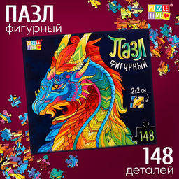 Цена за 2 шт. Пазл фигурный «Мифический дракон», 148 деталей