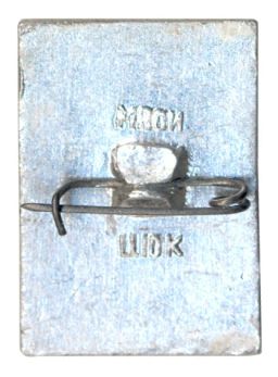 Значок Ростов Великий