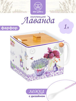 Банка д/сыпучих прод. 1 л 16,5х15,5х11,5 см Лаванда, с откид. бамбук. крыш.+ложка NEW BONE CHINA
