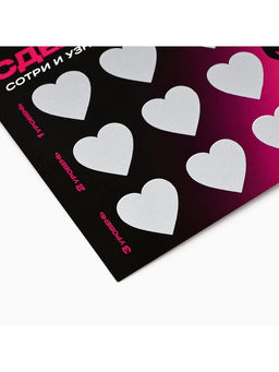 Открытка Сделаем это здесь, со скретч слоем, 10?15 см, 18+