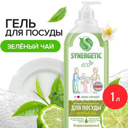 Гель для мытья посуды «Зеленый чай», 1л - Synergetic фото 4