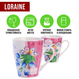 31240-Н1 Набор кружкек 4шт/упак 340мл LR (х9) - Mayer&boch фото 4