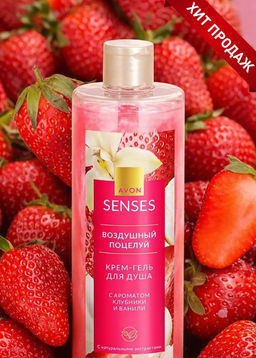 Крем-гель для душа «Воздушный поцелуй», 500 мл