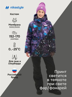 Костюм 7з4425 цикламен/черный