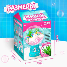 Набор для опытов Живой аквариум: Единорог, вырасти травку