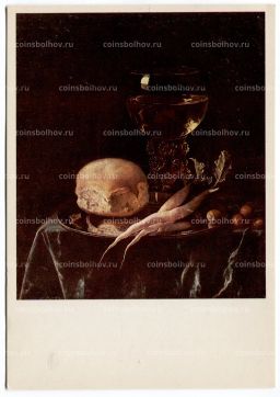 Открытка живопись Паулюс Ван Ден Бос Закуска