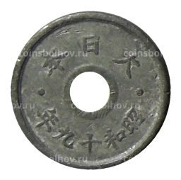 5 сен 1944 года Япония