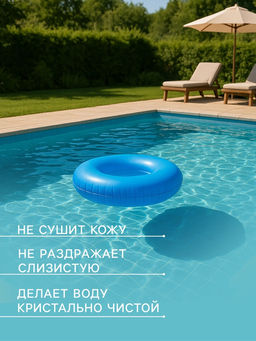 Комплексный препарат длительного действия Aqualand «Комплекс - хлор», 6 в 1, с поплавком и дозатором, 580 г