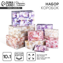 Набор коробок 10 в 1, упаковка подарочная, «Цветы», 12×7×4 - 32.5×20×12.5 см