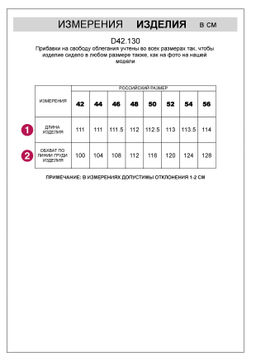 Платье миди в комбинированную полоску из фактурного трикотажа пике с эластаном - Vilatte фото 5