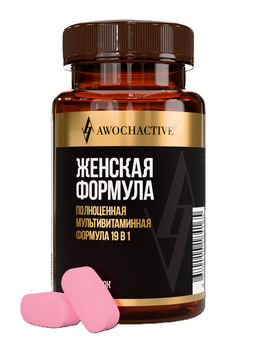 (ЧЗ)БАД Витаминно-минеральный комплекс Womens Formula, 60 таблеток 1530мг тм AWOCHACTIVE  фото 2