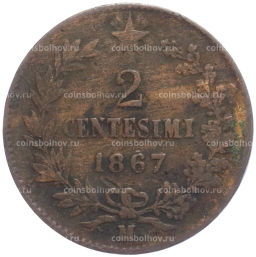 Монета 2 чентезимо 1867 года М Италия