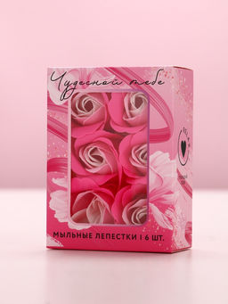 Мыло лепестковое Чудесной тебе, 6 шт., аромат цветочный, Чистое счастье  фото 3
