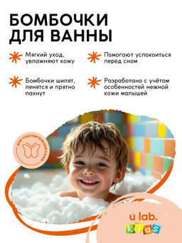 Бомбочки для ванны Кубики, набор 3 шт. ? 70 г, аромат шипучий апельсин, URAL LAB  фото 4