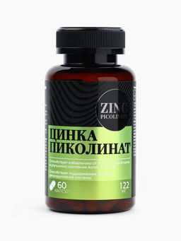 УЦЕНКА Onlylife Цинк пиколинат 60 капсул