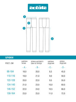 ACOOLA / Брюки детские для девочек (лосины) Boni черный фото 7