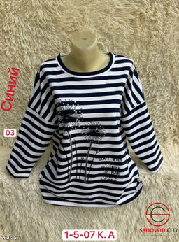 Кофта женская из хлопка