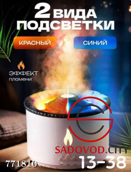 Увлажнитель воздуха в виде вулкана