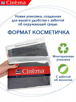 Колготки Cinema Pattern 60