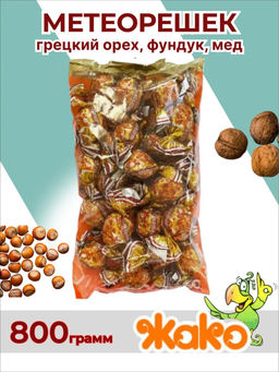 Конфеты Жако Метеорешек с орехами и медом 0.8 кг  фото 4