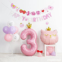 Воздушный шар фольгированный 40" «Цифра 3 с короной»