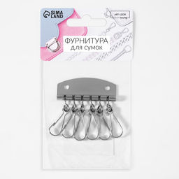 Цена за 4 шт. Карабины для ключницы, 6 шт., 47×50 мм, цвет серебряный