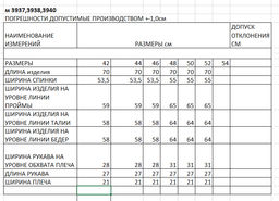 джемпер женский - Elletto фото 9