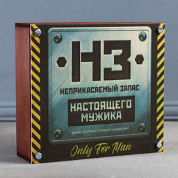Набор с машинкой для стрижки Неприкасаемый запас, 9 х 18 см - Like me фото 10