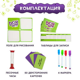 Настольная игра Рисуй на голове - Лас Играс kids фото 3