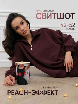 Толстовка женская Пич Изумрудный - Modamica фото 25