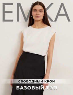 Однотонный топ B2815/snowdrop