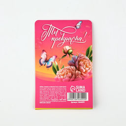 Цена за 3 шт. Подарочный набор «С 8 Марта», мини ручка и стикеры-закладки 20 л
