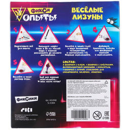 Набор для опытов Фиксики Цветные лизуны, неоновый, блестящий, зелёный  фото 8