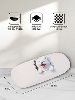 Футляр для очков «Щенки», на хлопушке, 16×4×6 см, МИКС