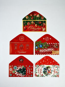 Набор конвертов для денег «С Новым годом», 15 штук, 16.5×8 см