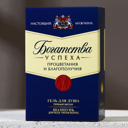 Подарочный набор косметики «Богатства!», гель для душа и шампунь для волос во флаконах виски, 2×100 мл, Чистое счастье