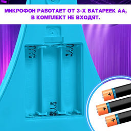 Микрофон Ты звезда, цвет голубой - Zabiaka фото 5