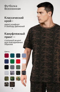 Мужская футболка Happyfox