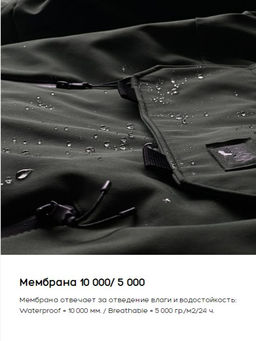 ПОЛУКОМБИНЕЗОН ДЛЯ КАТАНИЯ CHUKCHA 2.0  фото 12