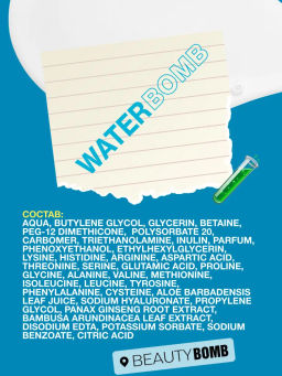 Beauty Bomb Ультра увлажняющий гель для лица Waterbomb 50 мл  фото 9