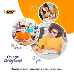 Набор ручек шариковых, BIC Orange Fine, 4 штуки, узел 0.8 мм, чернила синие, черные, красные, зелёные, тонкое письмо, оранжевый корпус, увеличенный ресурс длины письма  фото 5