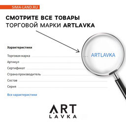 Кисть для рисования спонж набор 4 шт. «Создавай» плоские, деревянная ручка