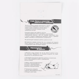 Гравюра «Бигль» с металлическим эффектом золота А4