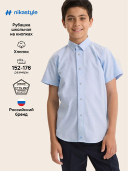 Рубашка 4ш70926 голубой
