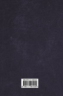 Чингисхан. Батый. К последнему морю - Аст фото 2