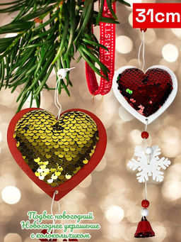 Новогоднее украшение