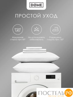 Пододеяльник Dome ЛОРЕНО хлопок-сатин бел.  фото 5