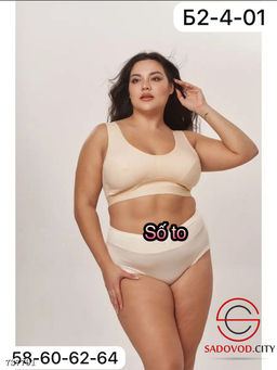 Женский базовый однотонный топ