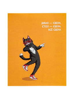 Цена за 160 шт. Тетрадь 24 листа в линейку Calligrata «Кошачьи мемы», блок офсет, 5 В МИКС
